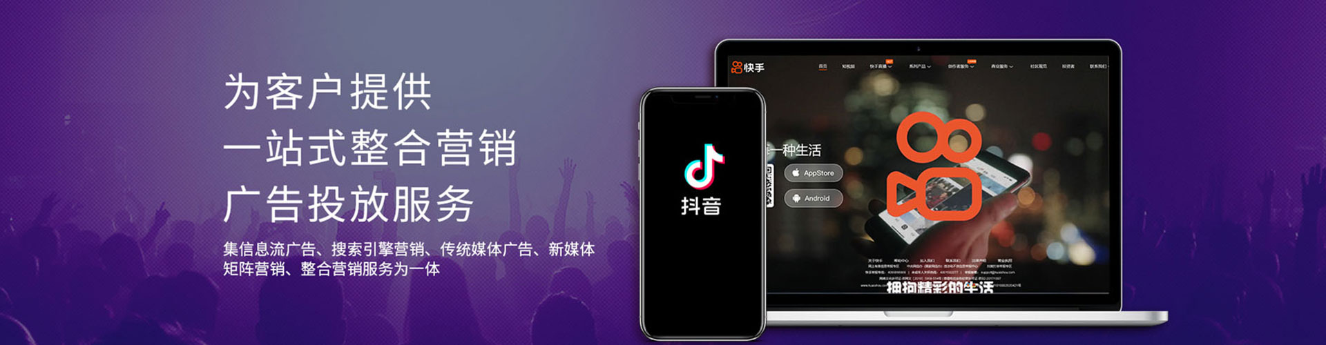 镇远竞价托管