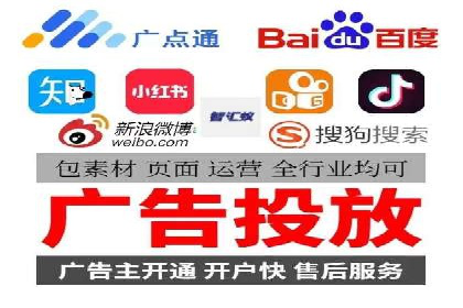 百度竞价包年套餐全面解读