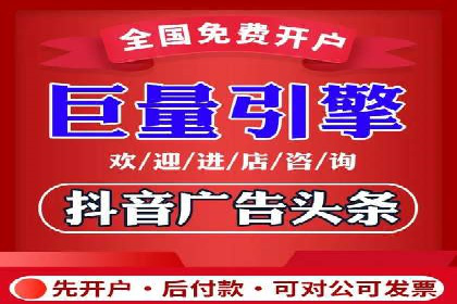 探索百度竞价账户托管的奥秘：多行业成功经验分享