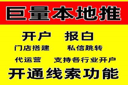 搜索开户返点案例分享：轻松赚取高额返利
